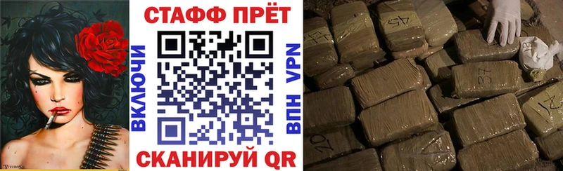Купить Светлогорск Амфетамин А ПВП ГАШИШ Конопля