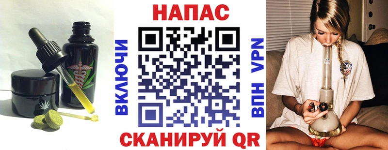 Еда ТГК марихуана  магазин продажи   Светлогорск 