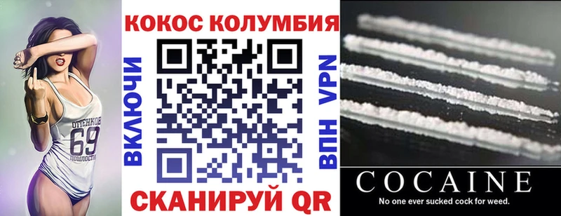 Кокаин Боливия  Светлогорск 