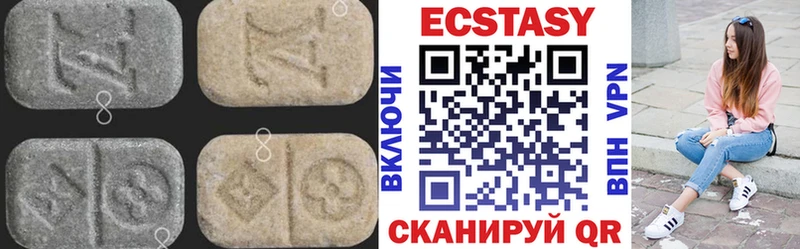 Ecstasy 99% Светлогорск