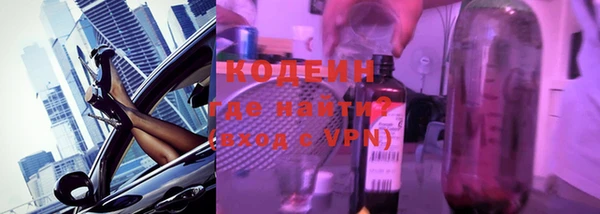 дурь Осинники