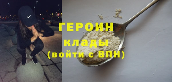 бутират Дмитровск