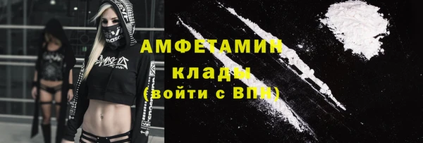 кристаллы Дмитров
