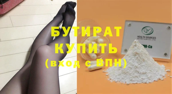 дурь Осинники