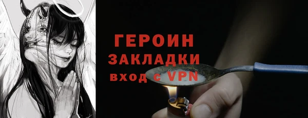 бутират Дмитровск