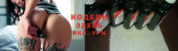 метамфетамин Покров