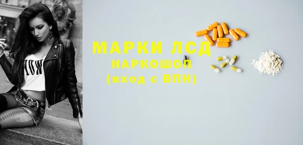дурь Осинники