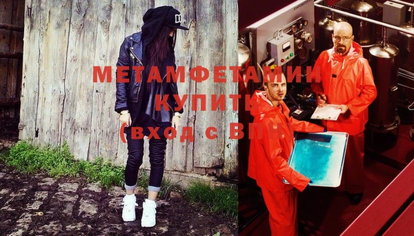 MESCALINE Пестово