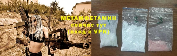 тгк Нея