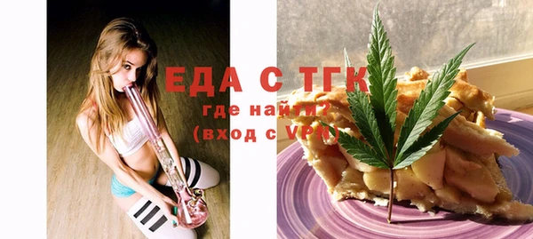бутират Дмитровск