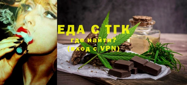 бутират Дмитровск