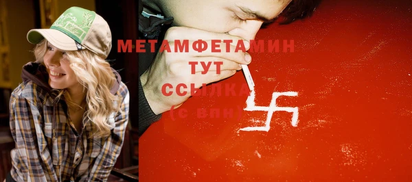 кристаллы Дмитров