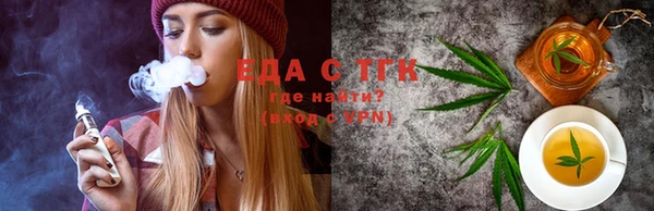 дурь Осинники