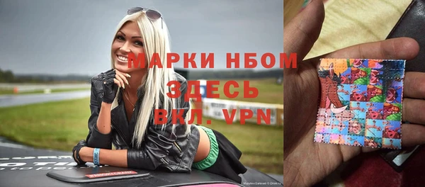 дурь Осинники