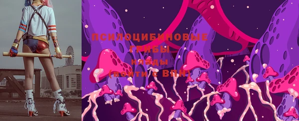 кокаин Покачи
