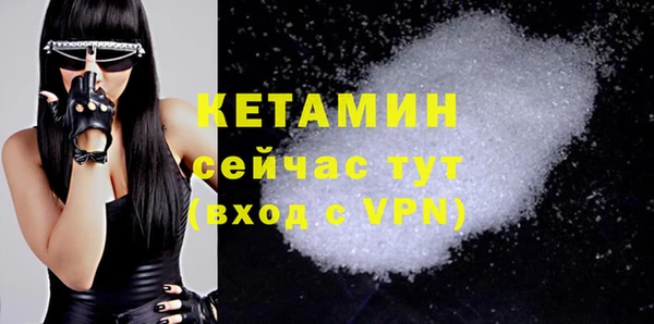 кристаллы Дмитров