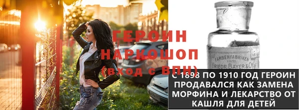 кристаллы Дмитров
