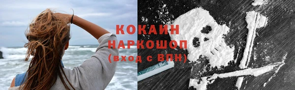 бутират Дмитровск