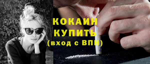 кокаин Покачи