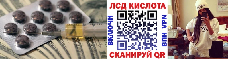 ЛСД экстази ecstasy  Светлогорск 