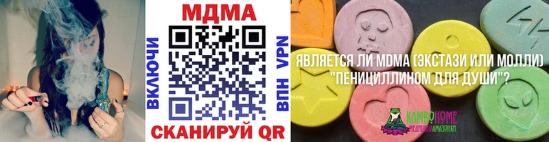 MDMA Molly  Светлогорск 