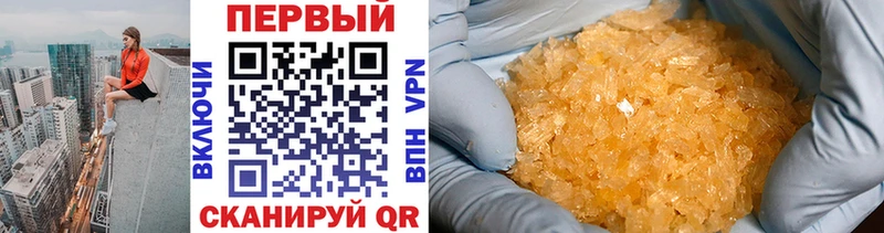 Метамфетамин Декстрометамфетамин 99.9%  наркотики  Светлогорск 
