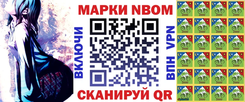 купить наркоту  Светлогорск  Марки 25I-NBOMe 1,5мг 