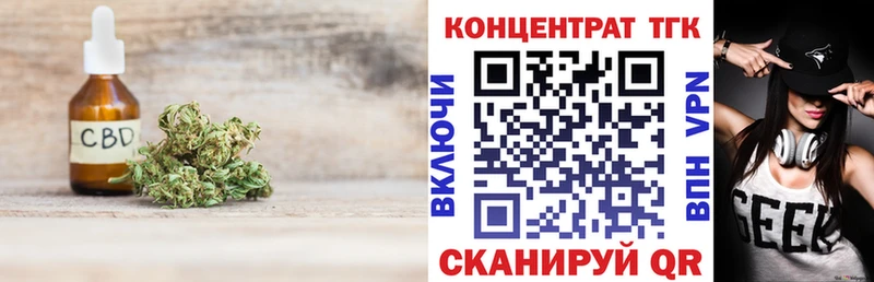 Дистиллят ТГК гашишное масло  кракен ONION  Светлогорск 