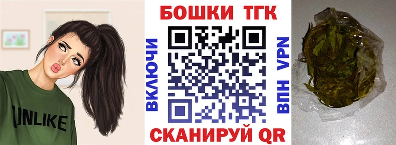 Шишки марихуана OG Kush  Светлогорск 
